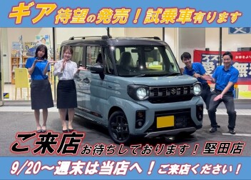 遊びのギアがあがっちゃう！ 新しいスペーシア ギアが誕生しました！